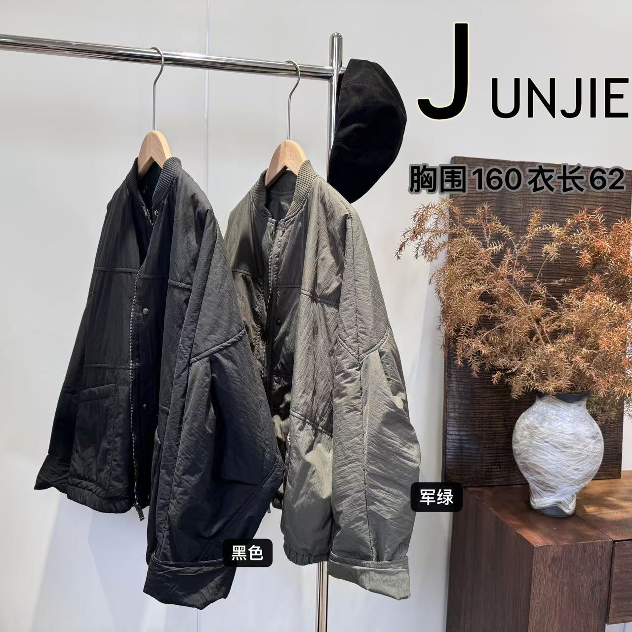 『JUNJIE』棒球夹克·日系复古设计短款宽松休闲棒球服 458116