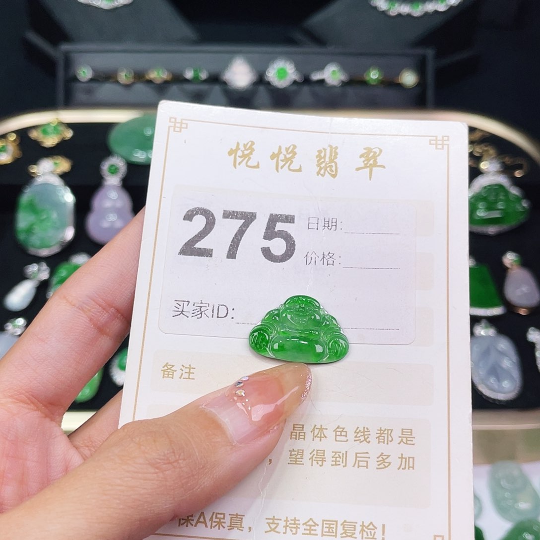 【闪购商品】翡翠挂件未镶嵌裸石