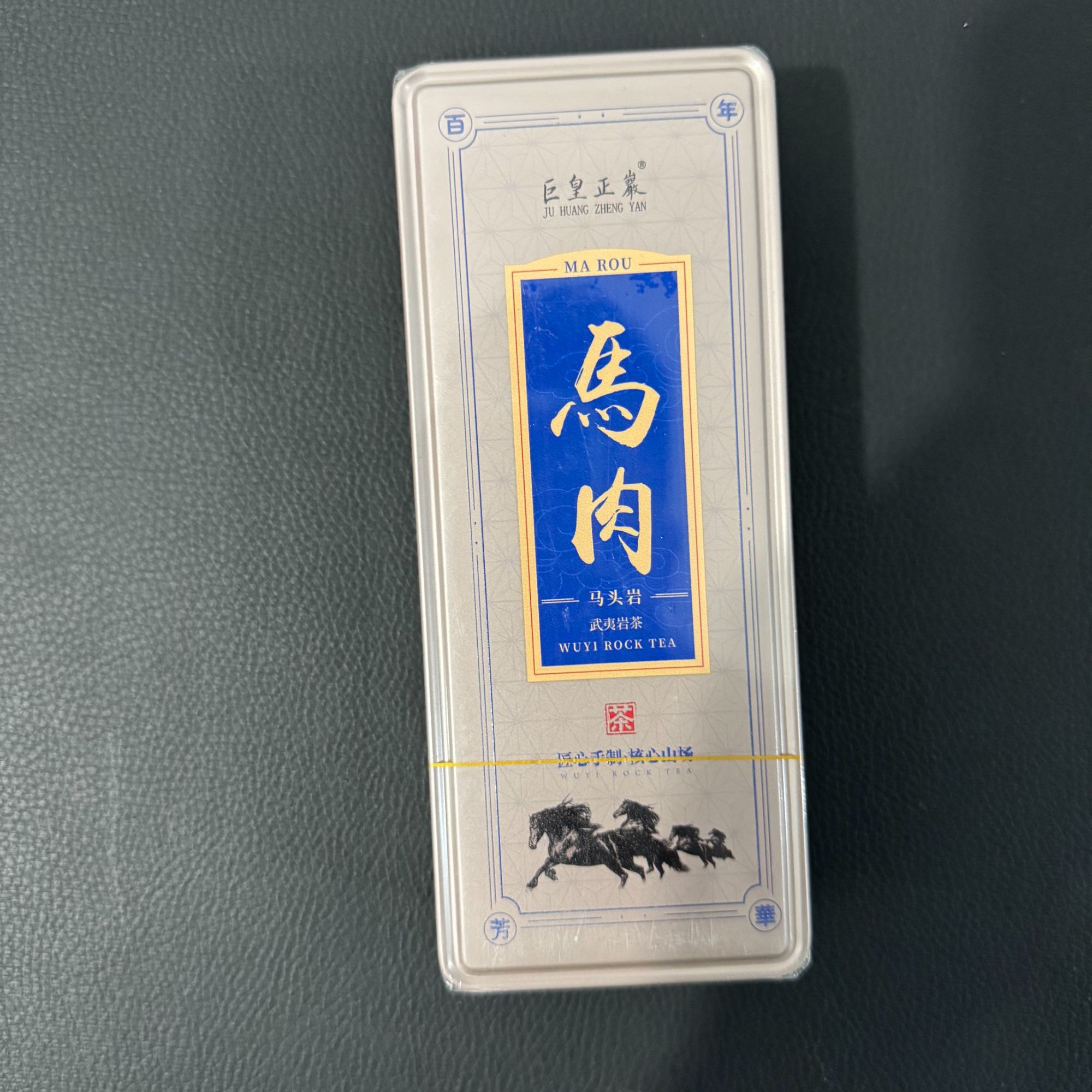 马肉 肉桂（2泡装）