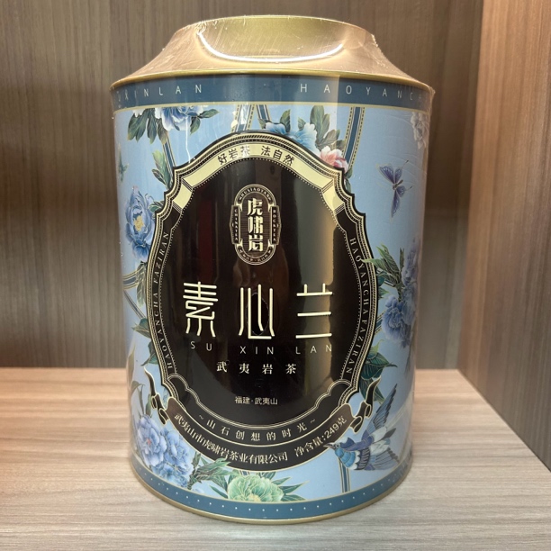 【岩茶精选】虎啸岩 素心兰 茶叶分享（249g）