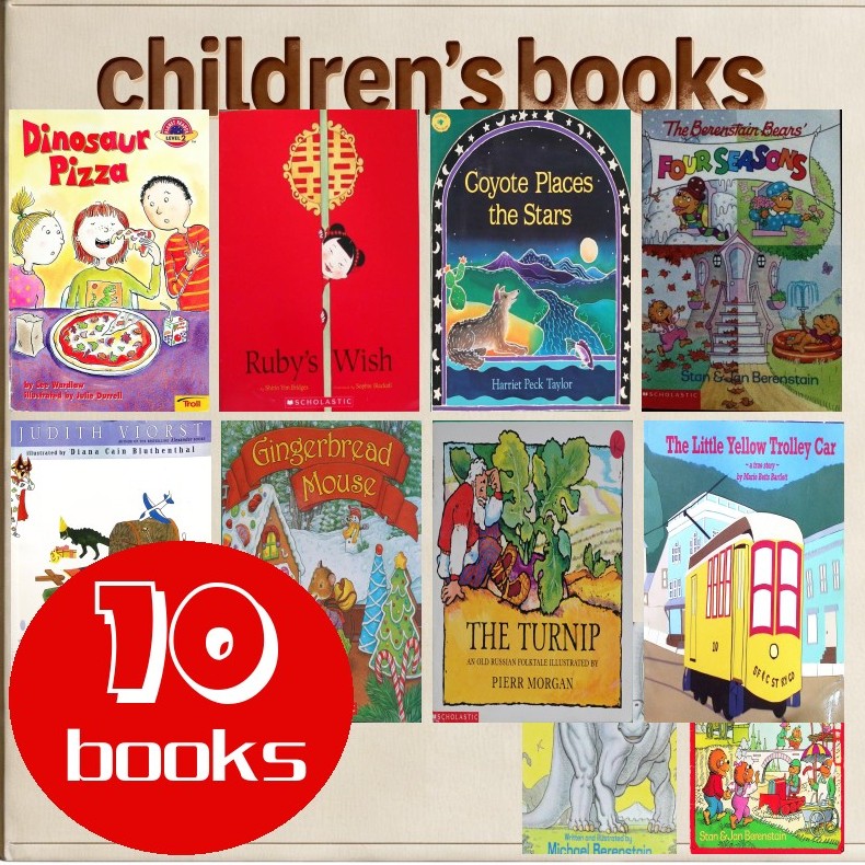 英文原版绘本10本94251223018