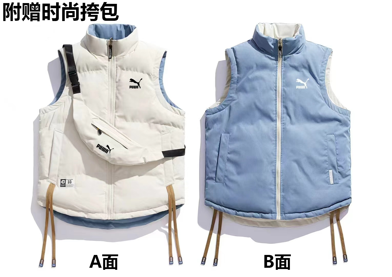 【双十二年终大促】秋冬季日常百搭马甲 双面可穿马甲外套puwn