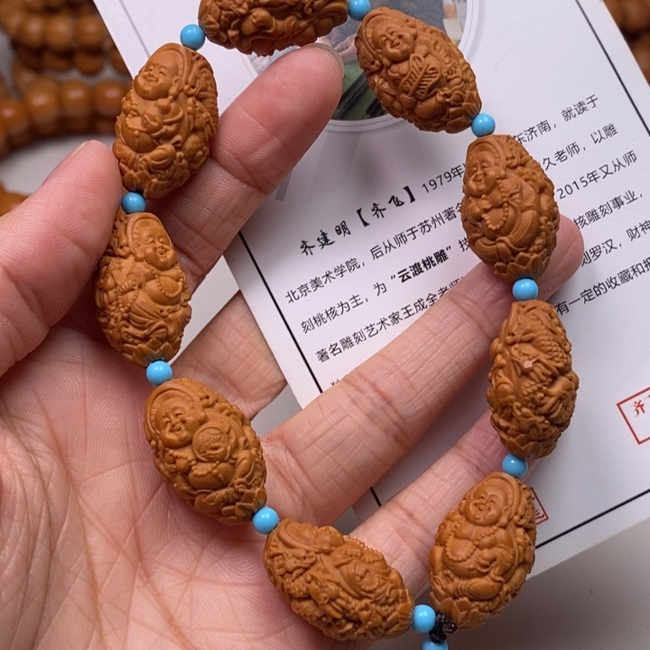 橄榄核手串九龙弥勒