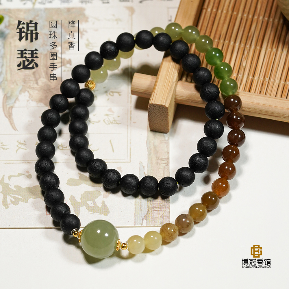 【锦瑟】降真香黑油渐变6MM多圈手串文玩好物