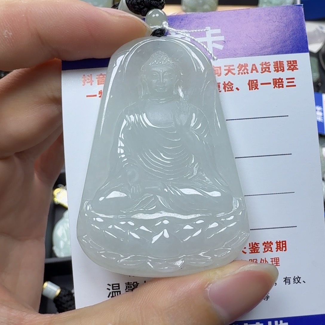 翡翠未镶嵌颈饰缅甸翡翠，阿弥陀佛