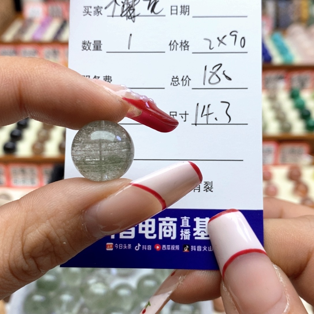 查罗石手绳合金不***嚯