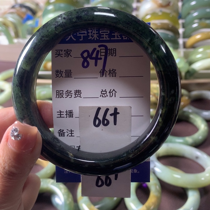 蛇纹石玉未镶嵌手镯847