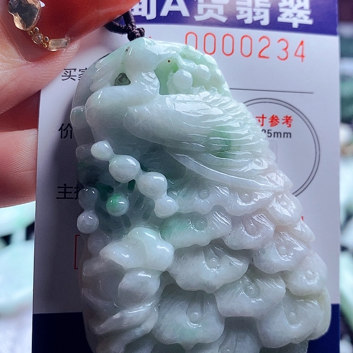 翡翠吊坠(不含链)未镶嵌