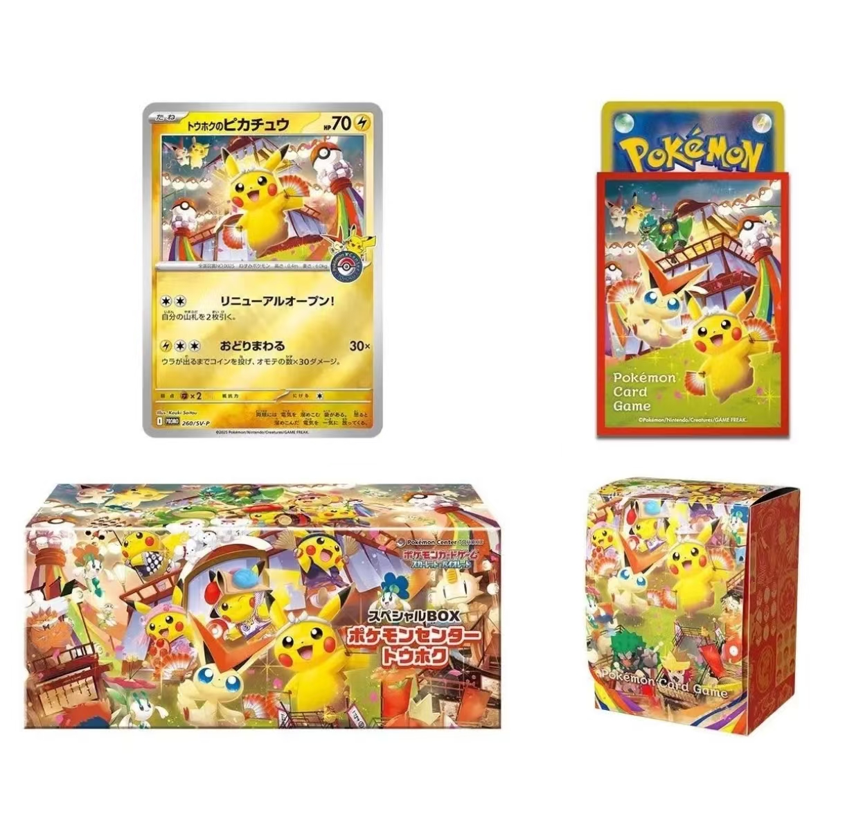 日版PTCG 【东北皮卡丘礼盒】集换式卡牌游戏 拆卡盲盒