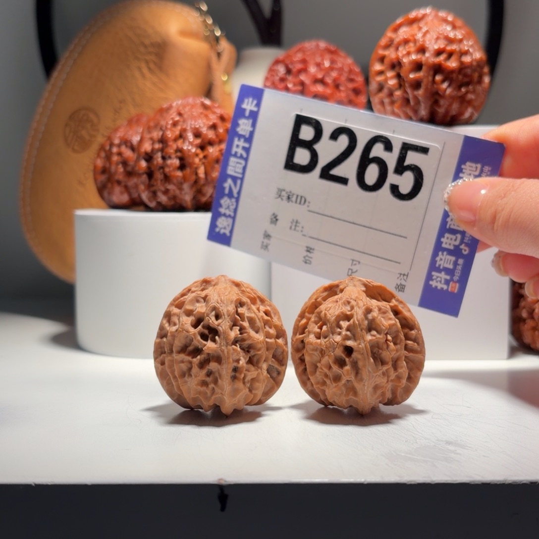 文玩核桃吊坠265号-逸捻橙皮苹果园A -尺36