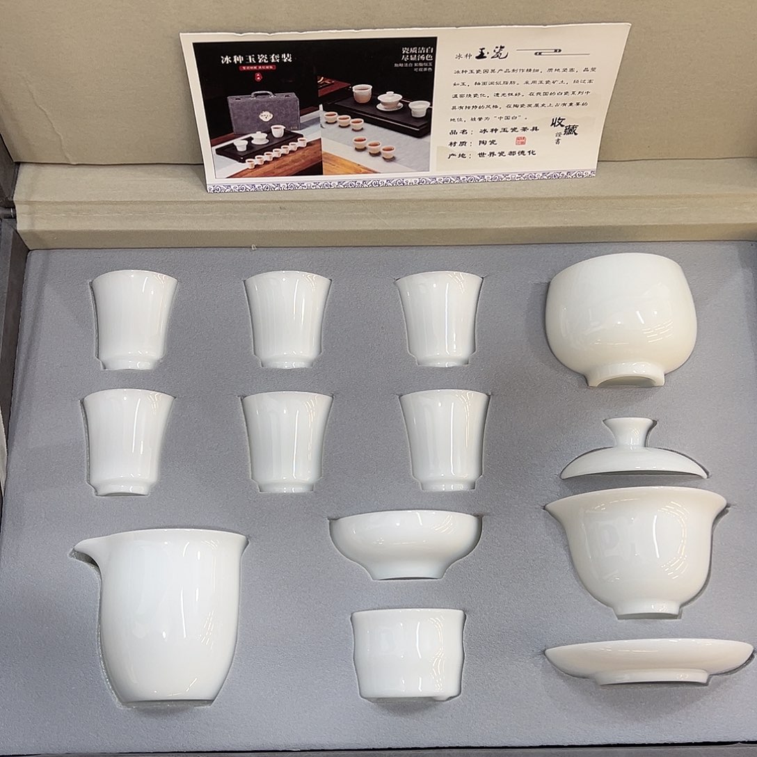 陶瓷茶具整套茶具