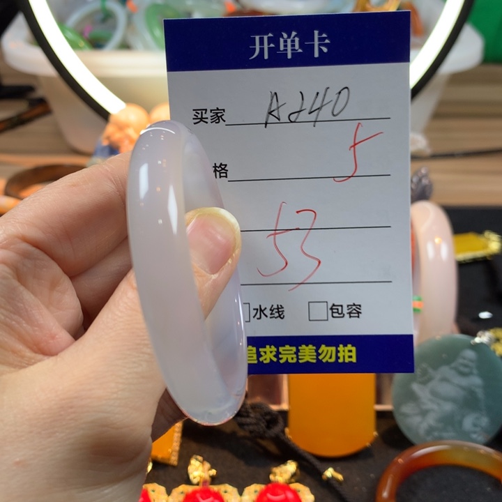 玛瑙/玉髓未镶嵌手镯