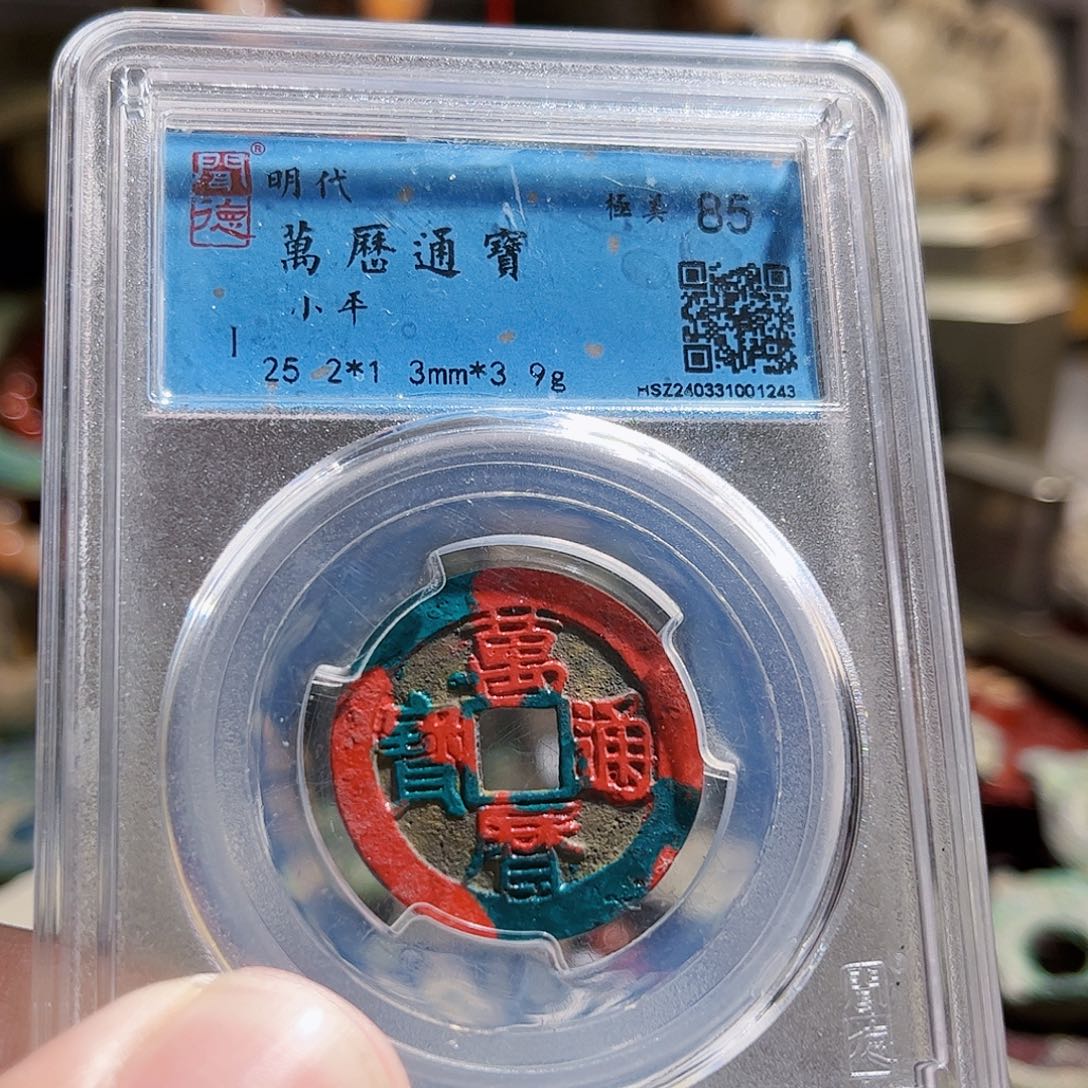 铜烽***侯簇Z。