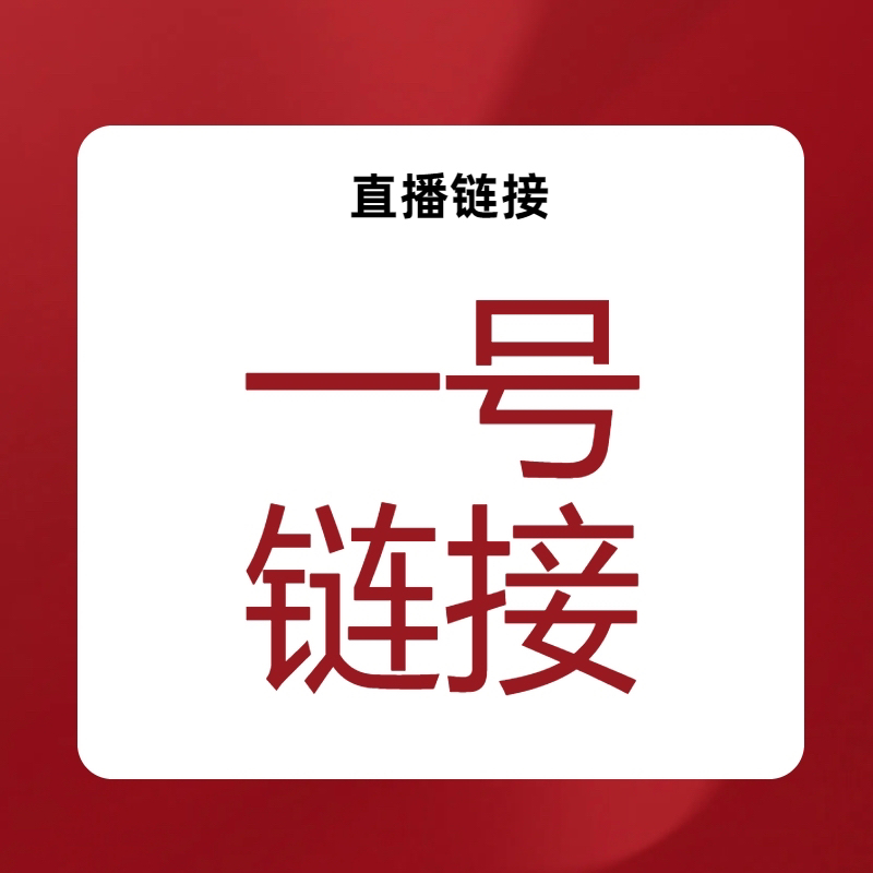 1号链接仙人球一物一拍