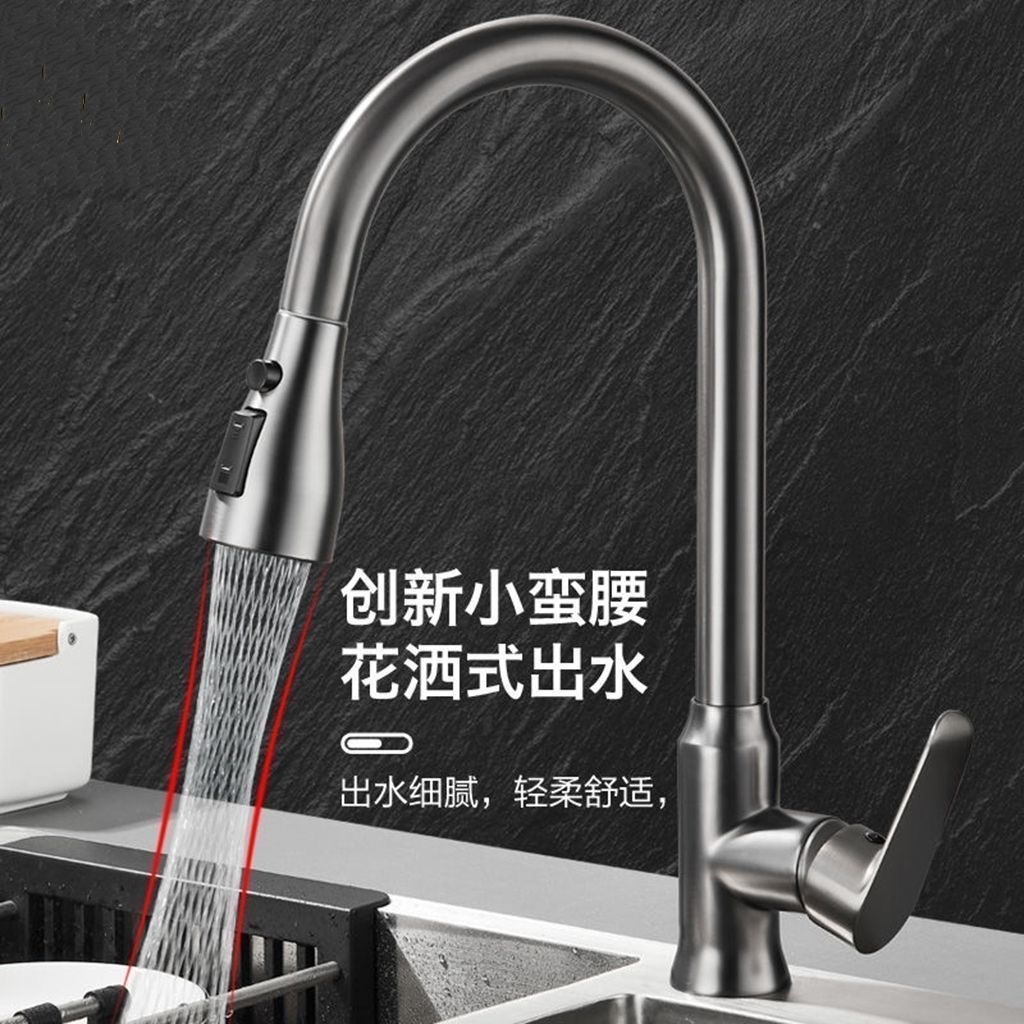 威凯龙刮刀片菜盆龙头   全铜主体   加厚加重   三种出水模式