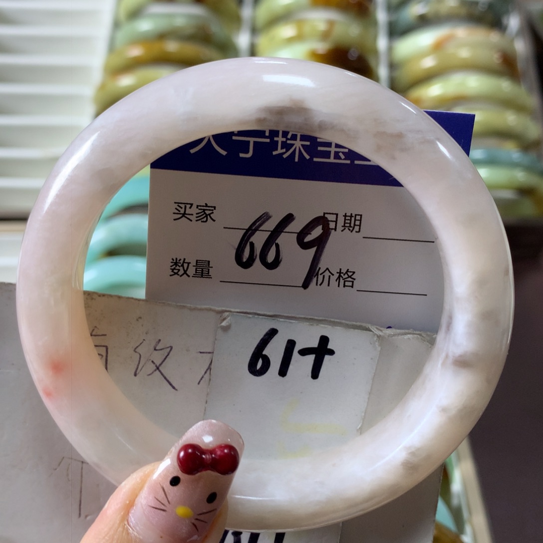 蛇纹石玉手镯未镶嵌669