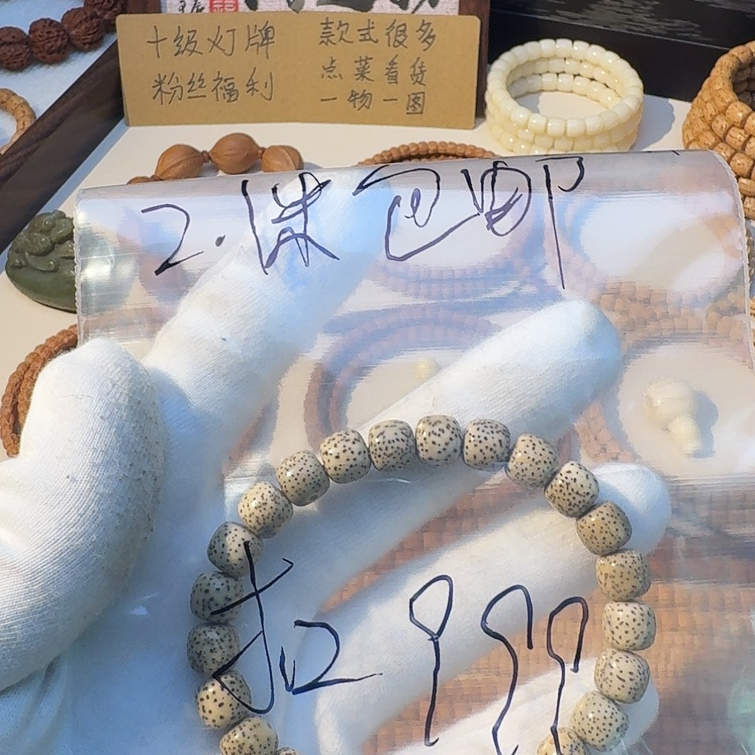 我***好星月菩提手串星月单圈原生态2号