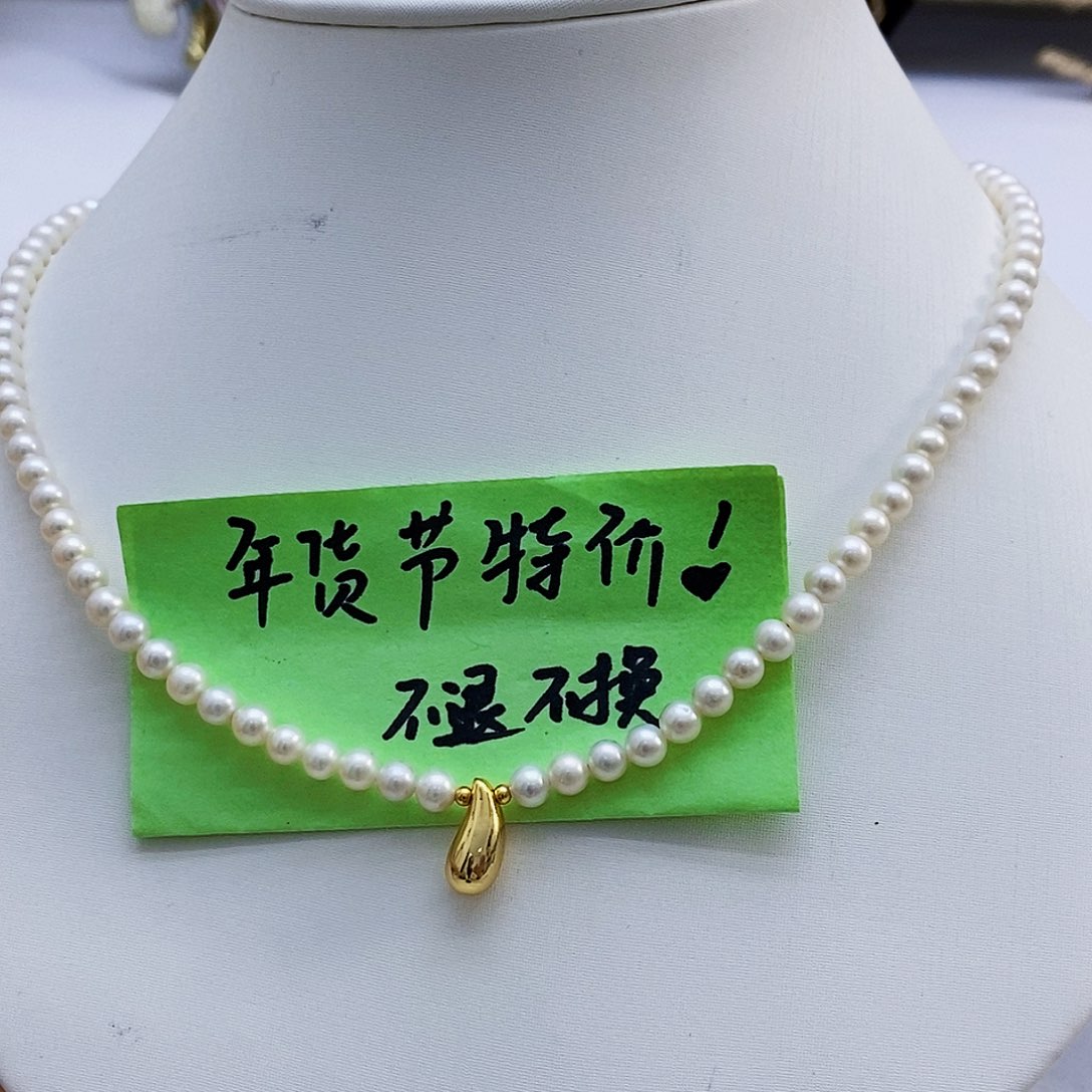淡水珍珠特价不退换淡水无核项链4.5mm未镶嵌