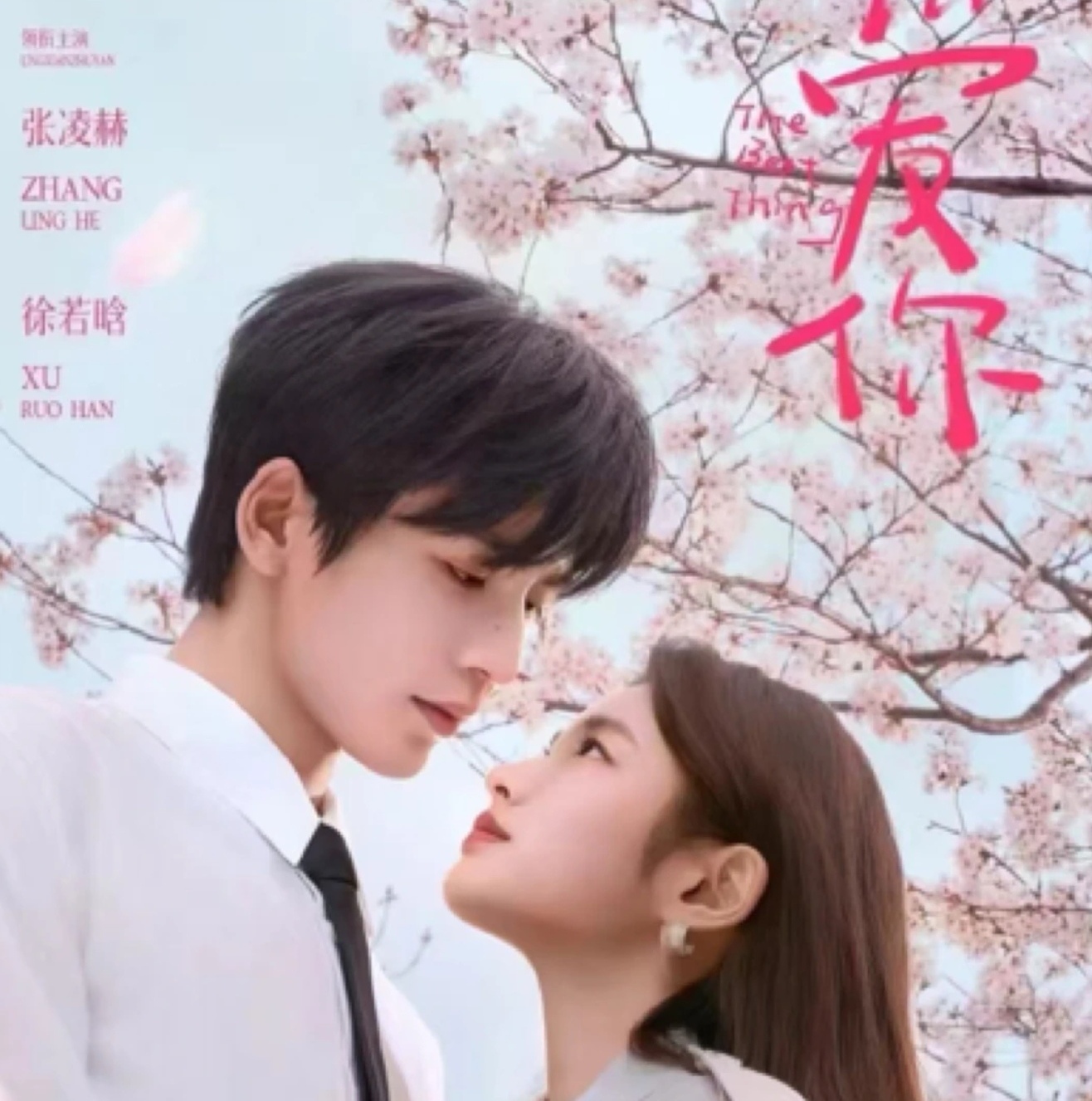 【福利推推】影视综艺超级大混池