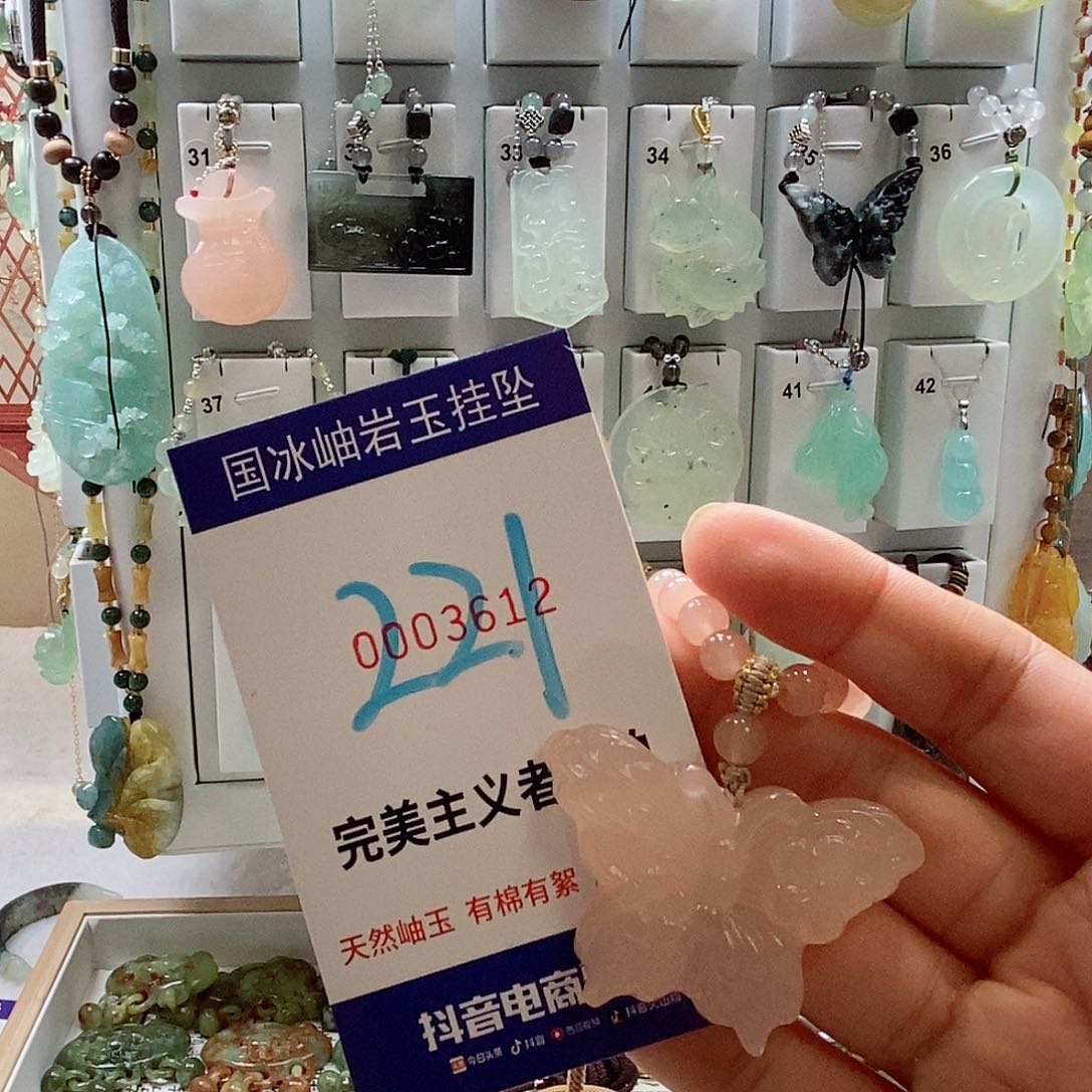 蛇纹石玉颈饰未镶嵌H****啾