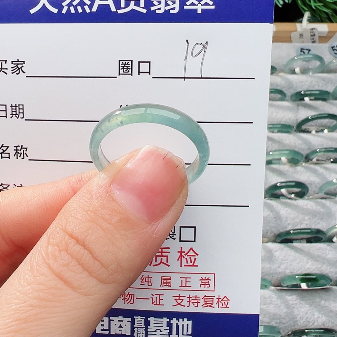 未镶嵌戒指翡翠微***，翡翠