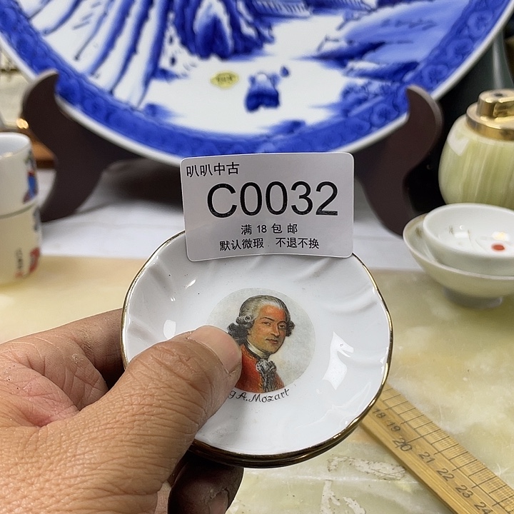 ****️瓷片中古回流默认微瑕0032