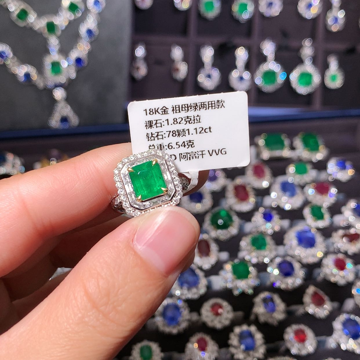 【闪购商品】祖母绿戒指18K金镶嵌