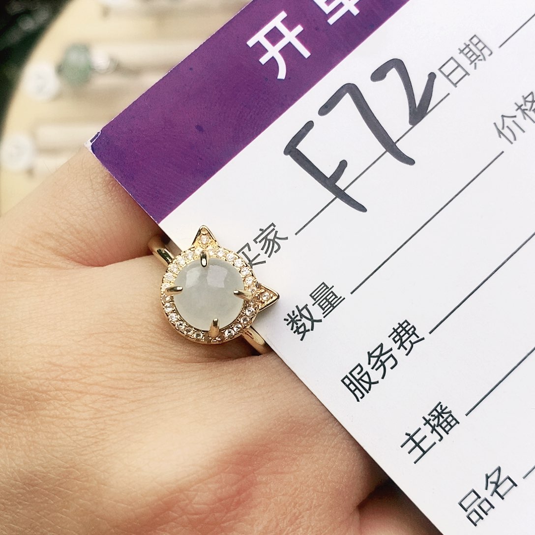 未镶嵌戒指翡翠11111111111