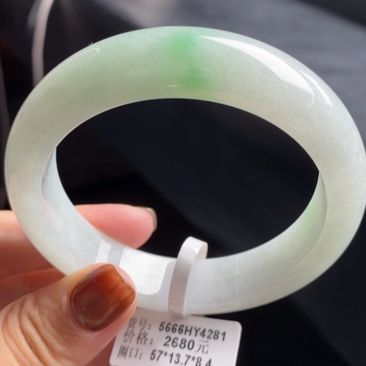 未镶嵌手镯翡翠12号