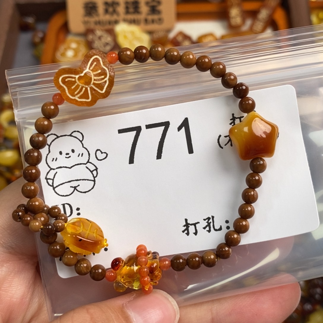 窝***琥珀未镶嵌珠宝奇石