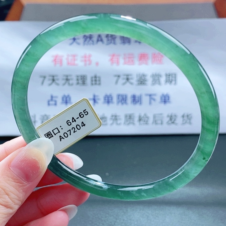 翡翠未镶嵌手镯翡翠手镯166