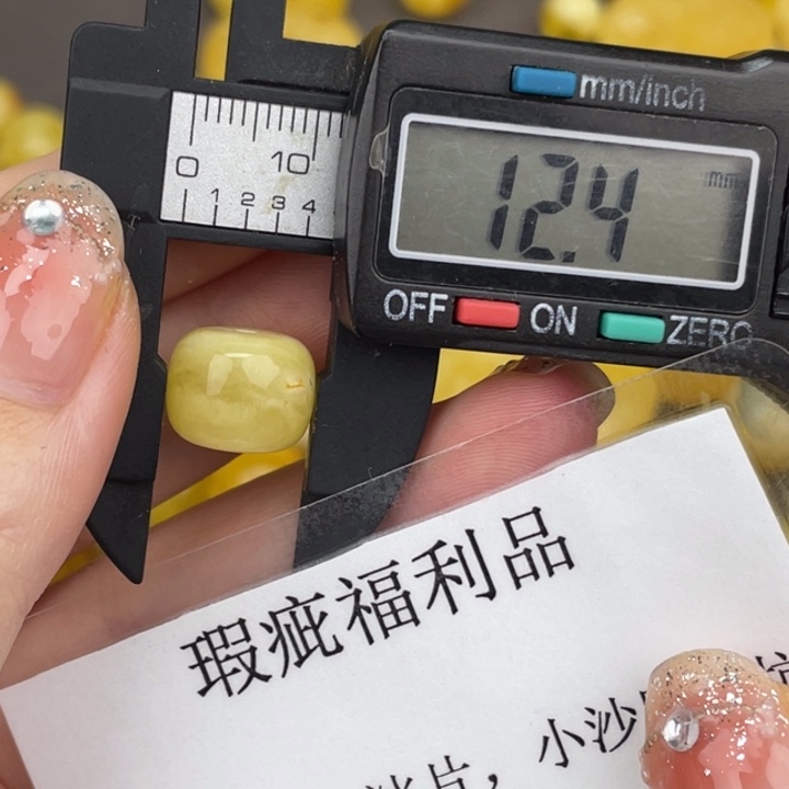 琥珀裸石未镶嵌微瑕596