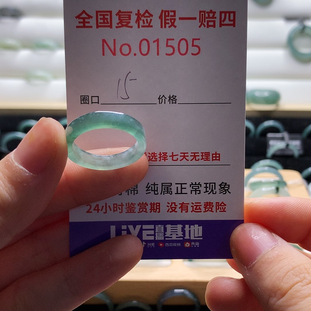 翡翠戒指未镶嵌天然翡翠戒指