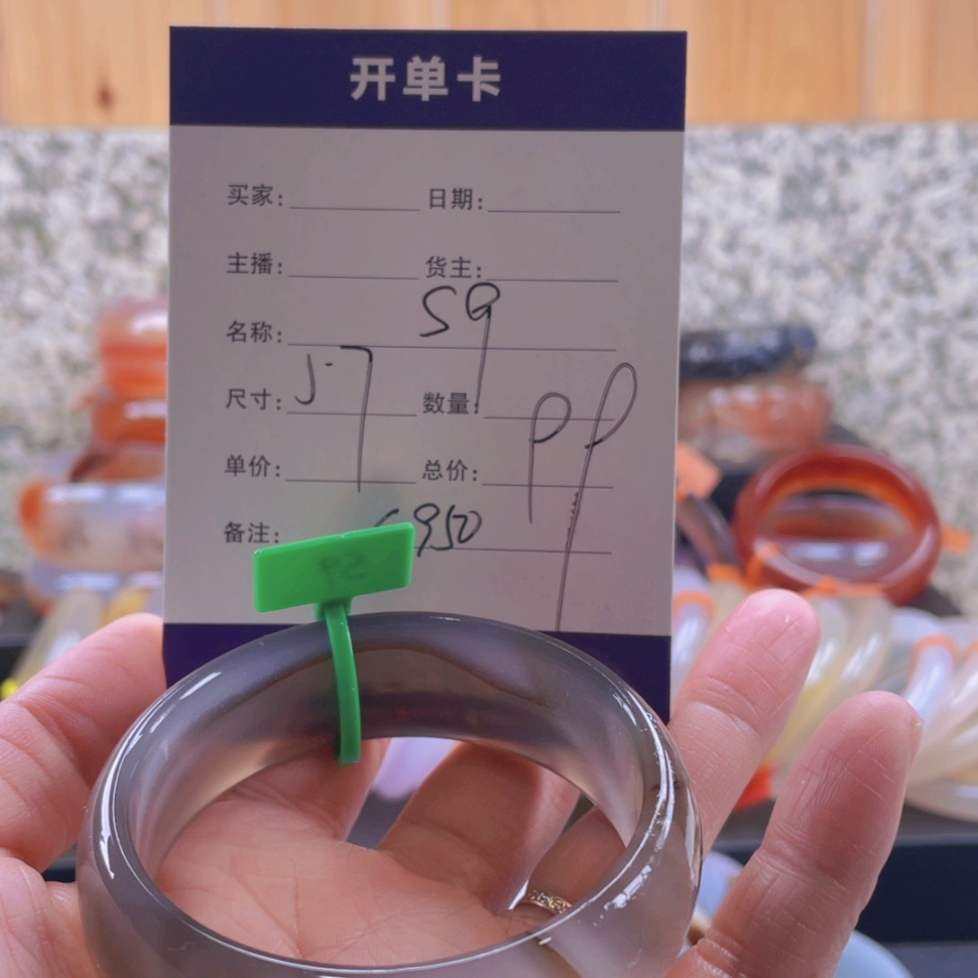 玛瑙/玉髓手镯未镶嵌