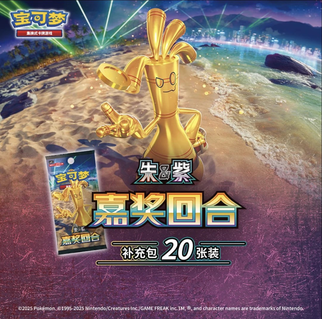 卡牌盲盒拆卡拆盒简中12.0