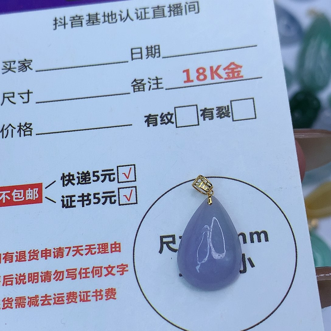 翡翠颈饰18K金镶嵌土***?天然缅甸翡翠a货