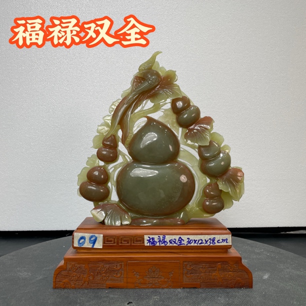 客厅玄关乔迁开业礼物装饰品