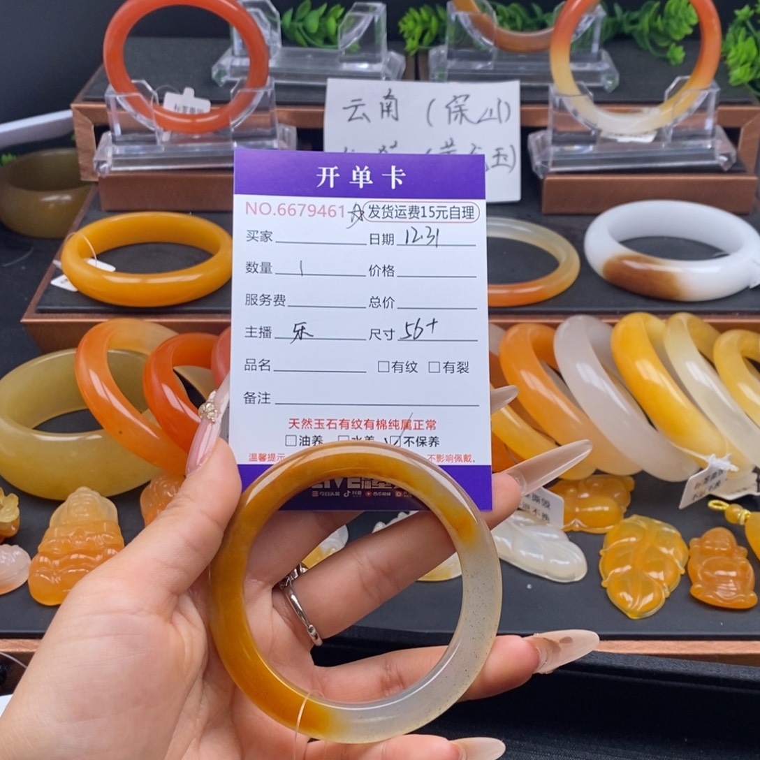 和***尘石英质玉（黄龙玉）未镶嵌手镯79461