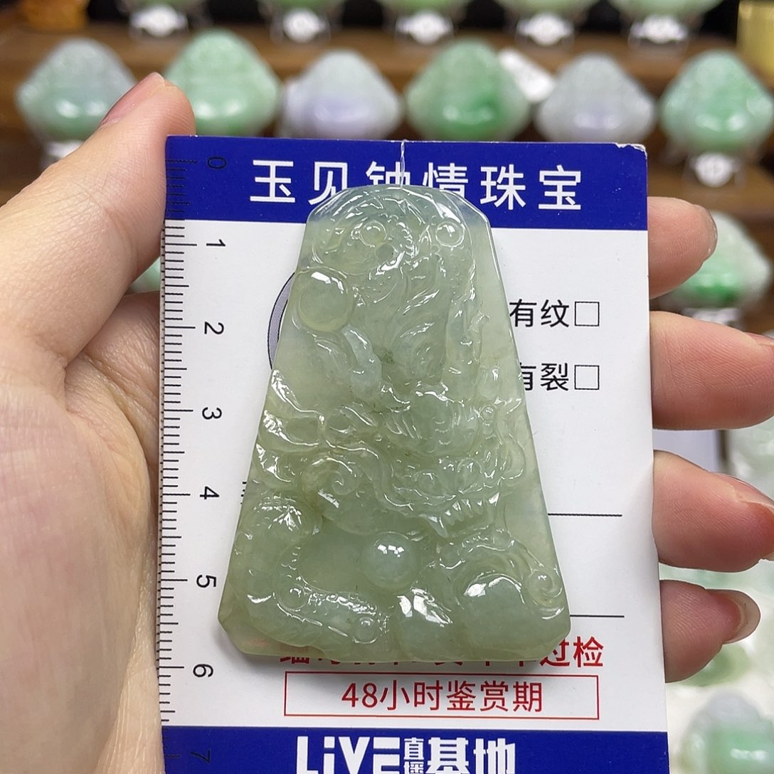 翡翠未镶嵌颈饰龙牌