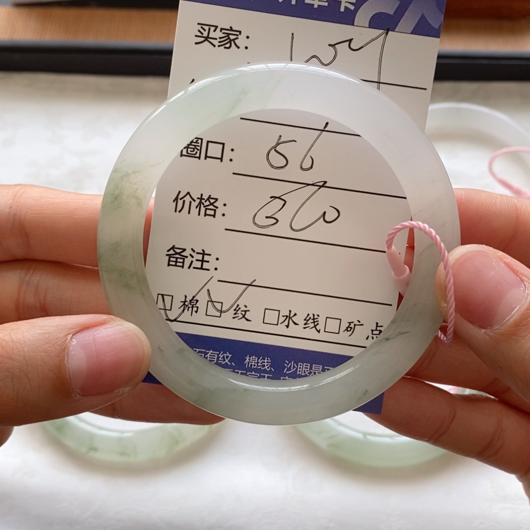 石英质玉手镯未镶嵌?****尔