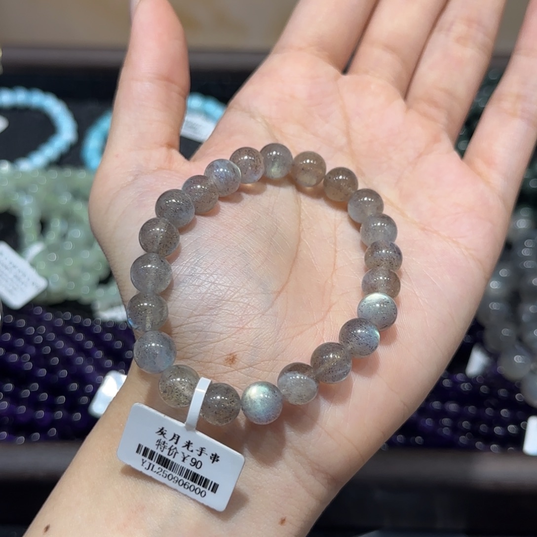 未镶嵌手串长石灰月光