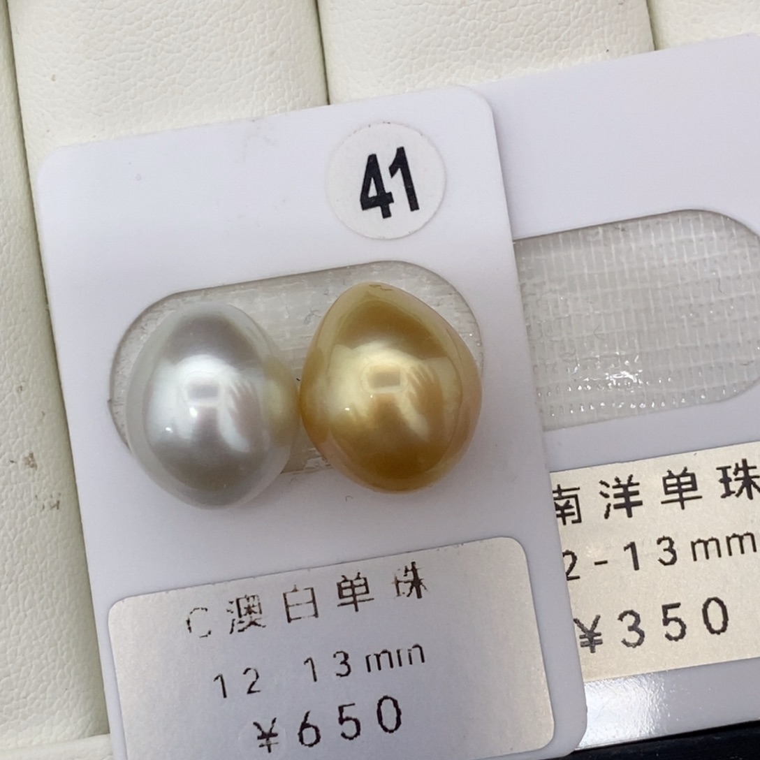 定制海水珍珠未镶嵌裸珠南洋金珠+澳白珍珠双珠y链