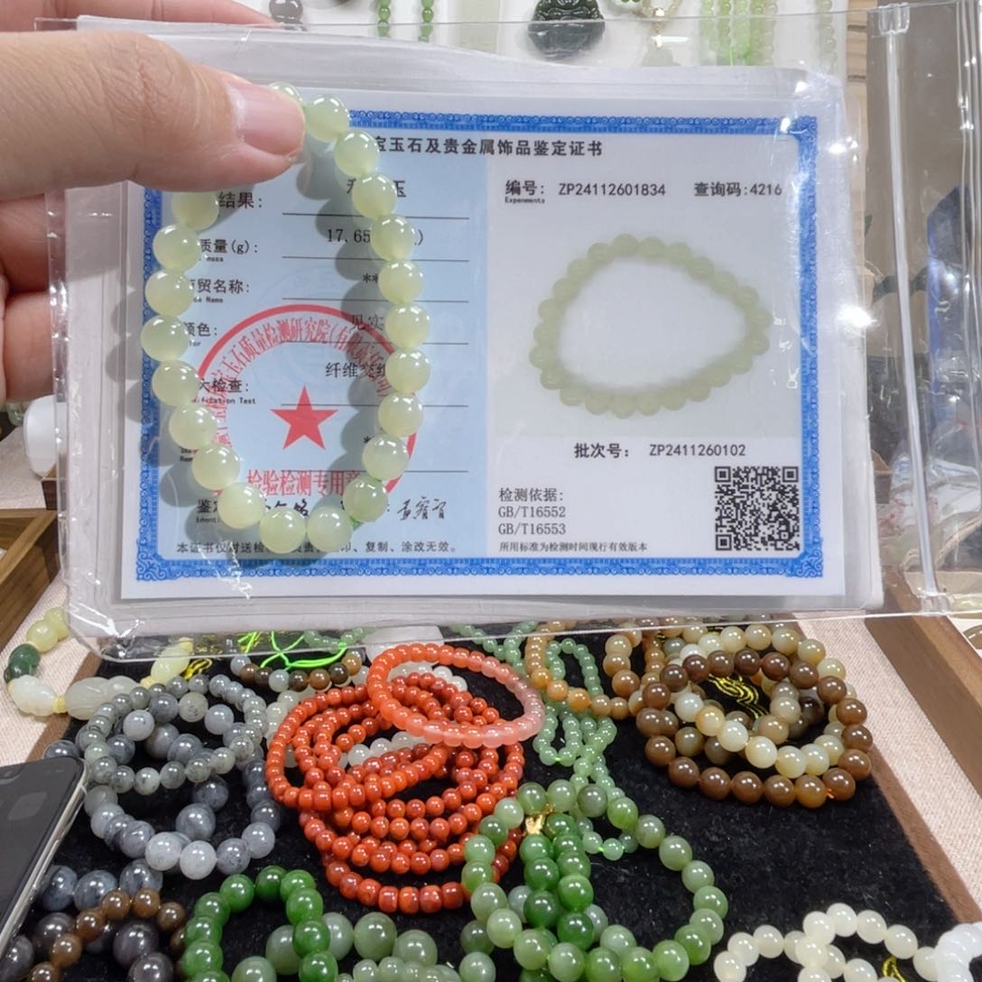 和田玉手串未镶嵌