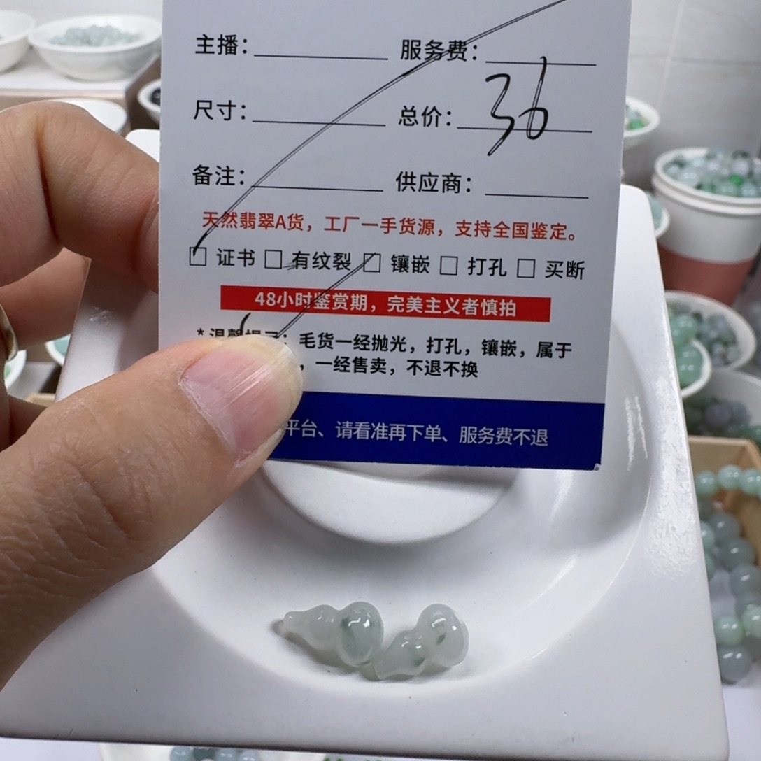 翡翠未镶嵌手链缅甸翡翠A货葫芦