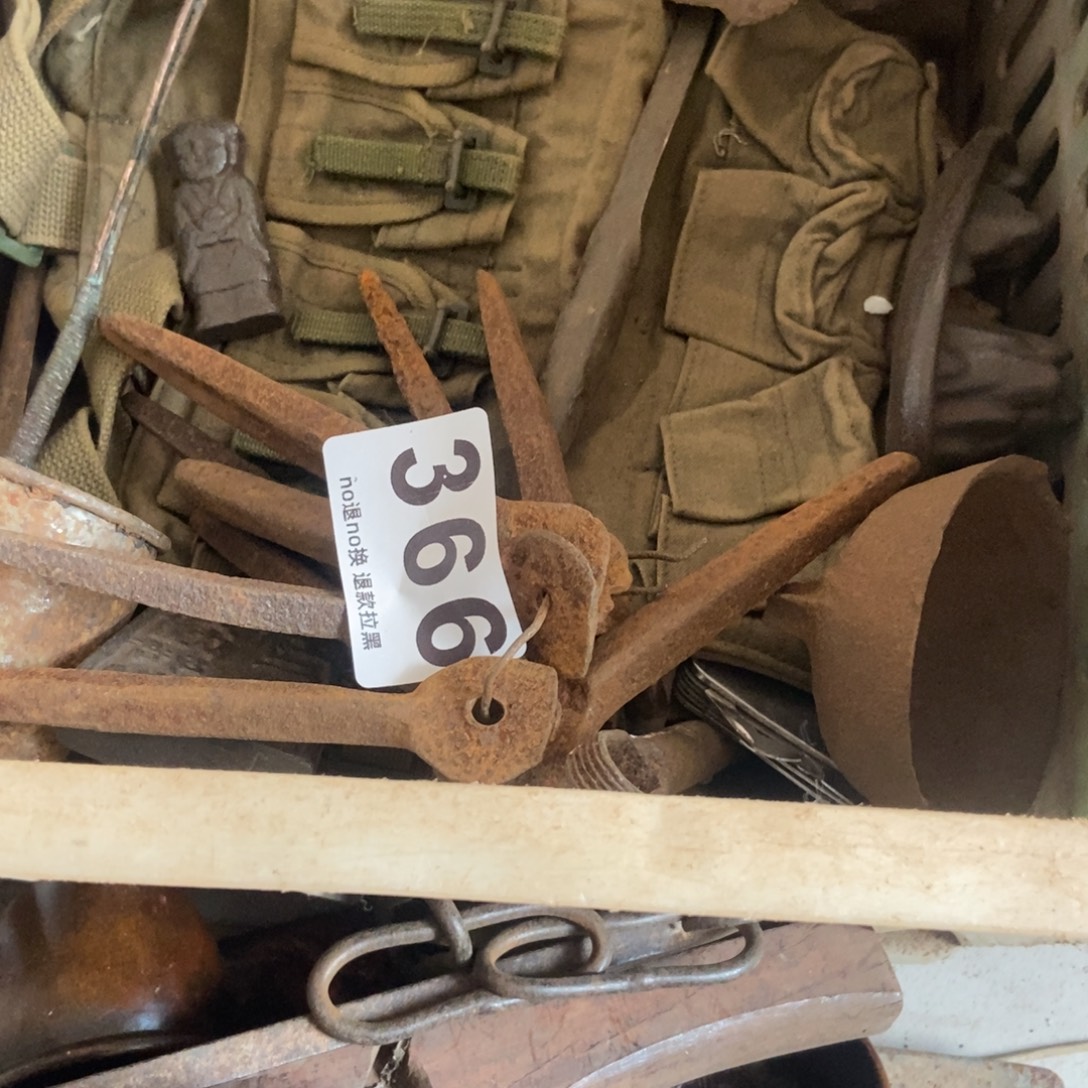 一***田一物一图，工艺品。