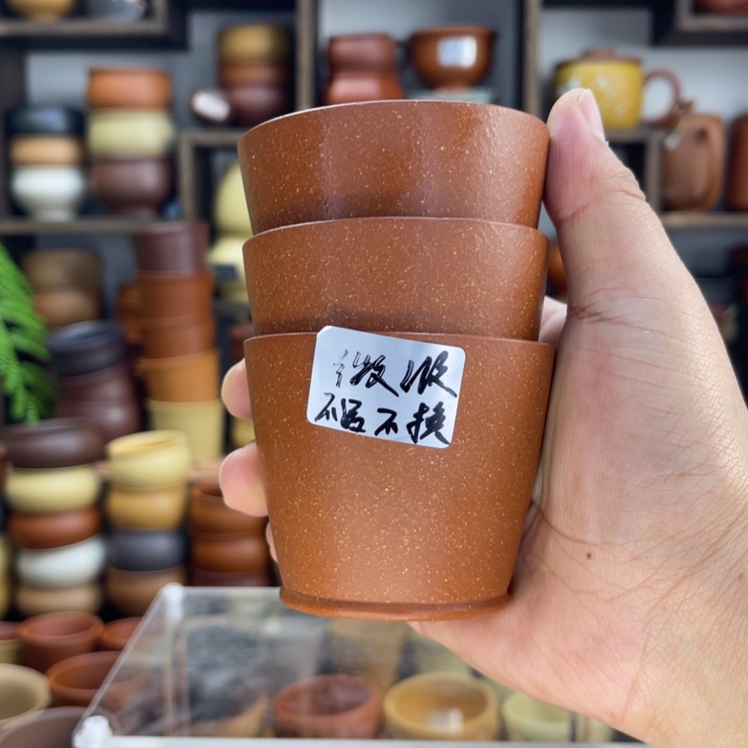 紫砂【彦心堂紫砂】原矿