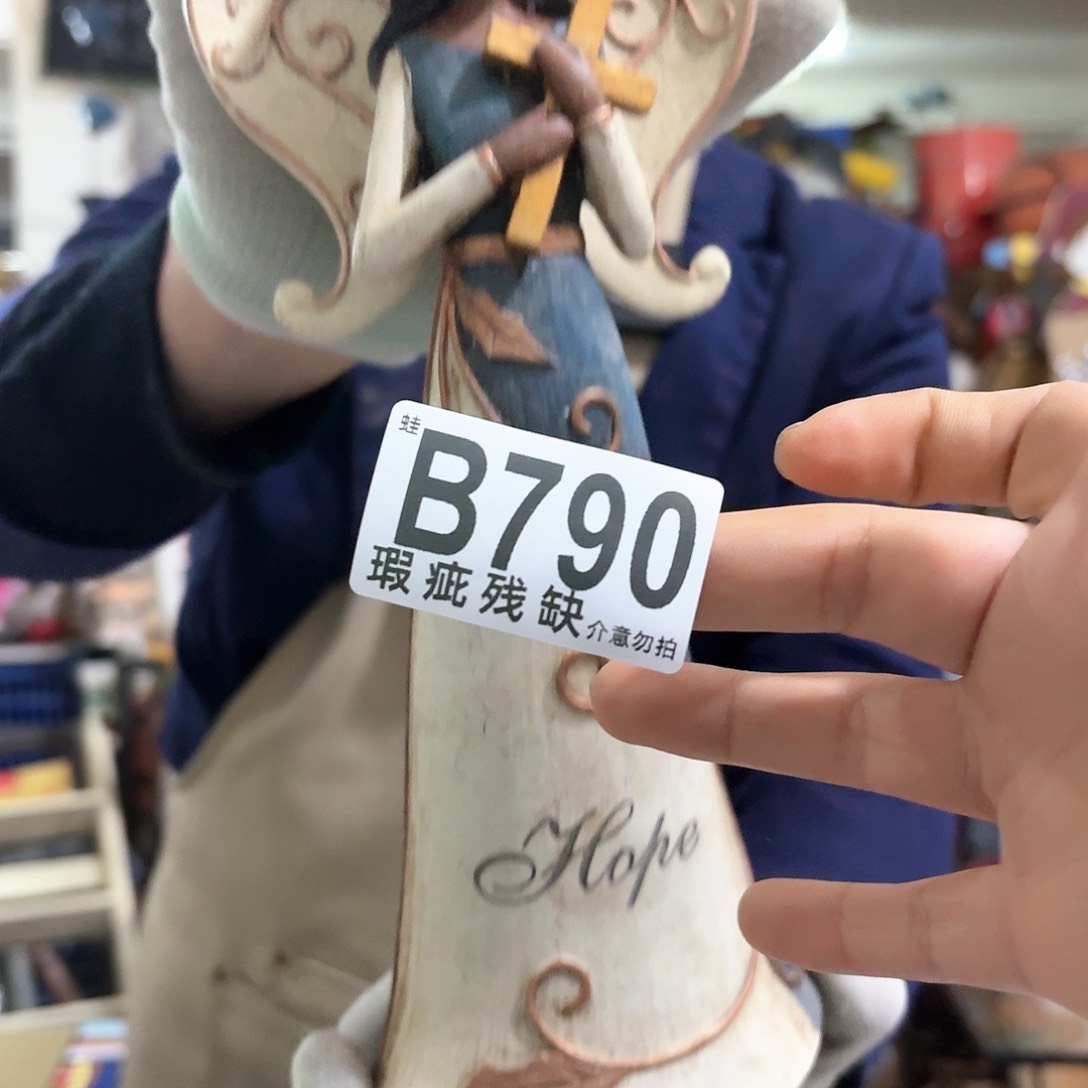 核桃木/黑胡桃（胡桃木）