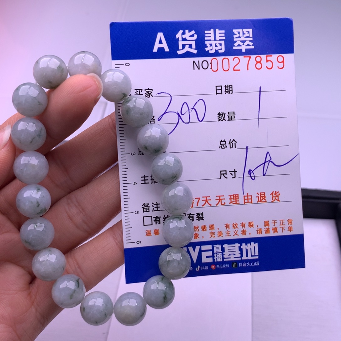 翡翠未镶嵌手链多样性