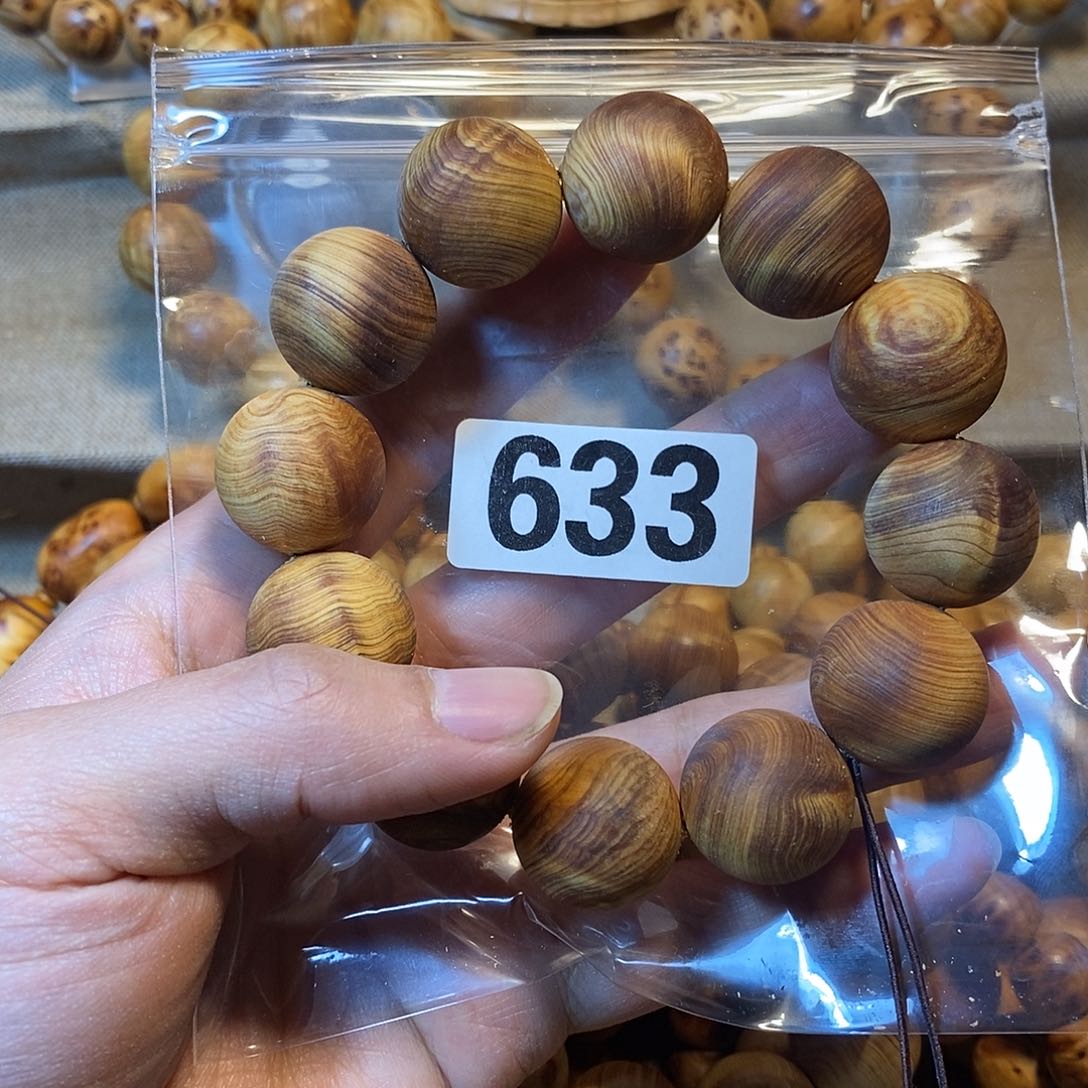 柏木（崖柏）崖柏闪电无抛光2.0-633