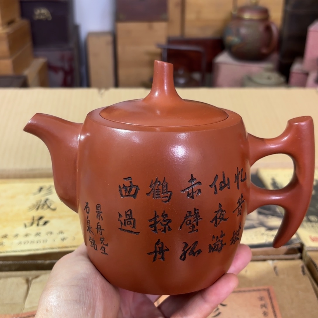 茶壶紫砂宜兴紫砂壶